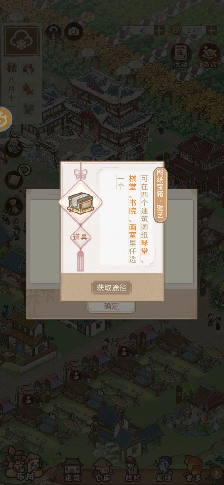 这...截图