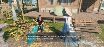 1.8丹青季多结局选项攻略