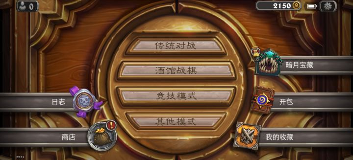 商店的感叹号为什么一直有啊？看着难受截图