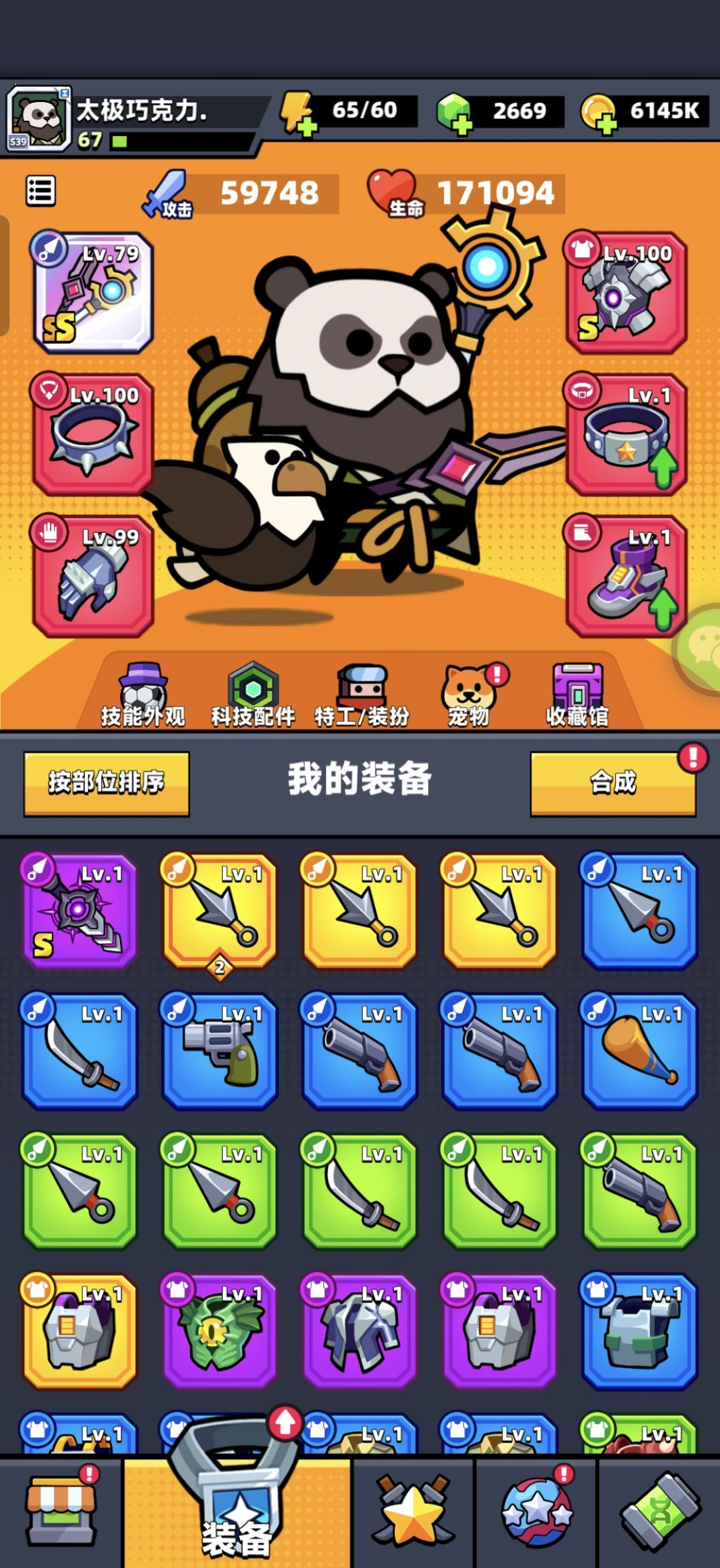 萌新第16天打卡!! 1