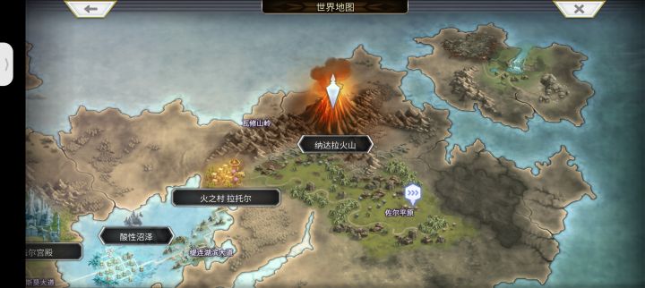 怎么去佐尔平原?截图