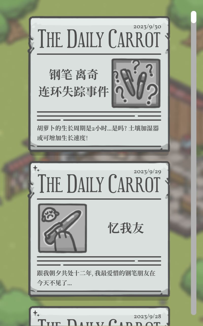 彬尼的笔 1