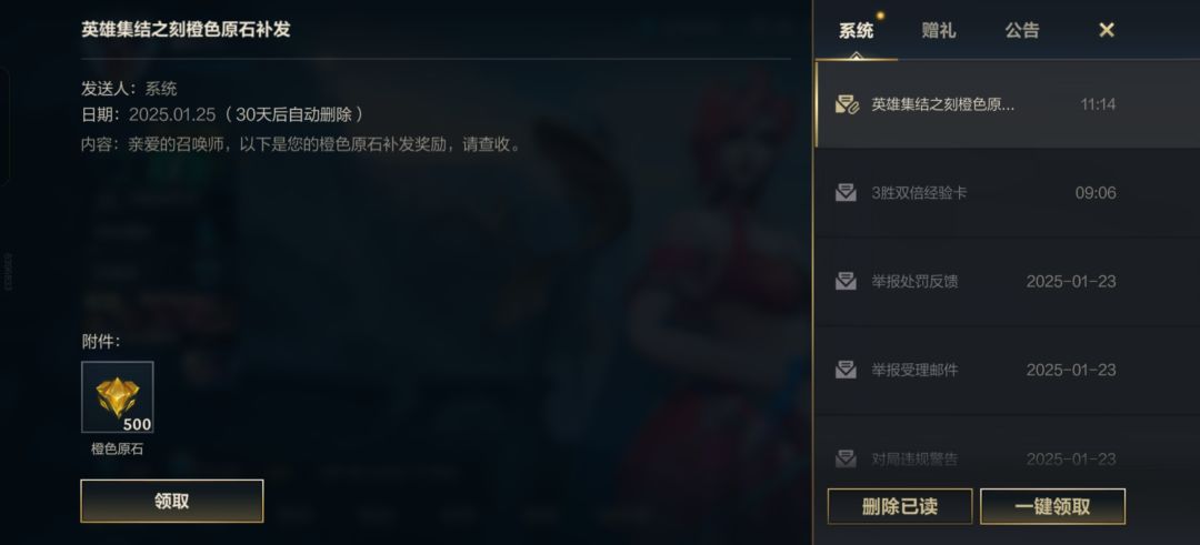 我爱英雄联盟😍 1