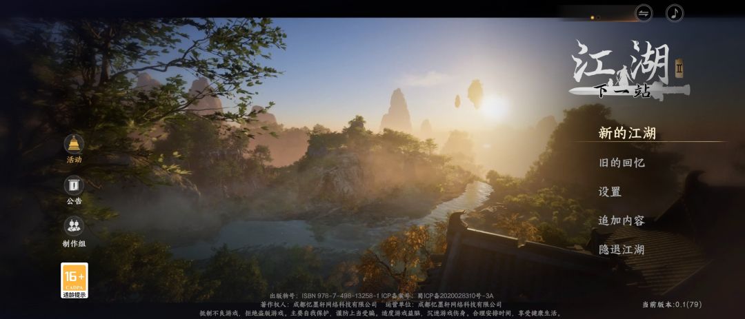 心急吃不了热豆腐 1