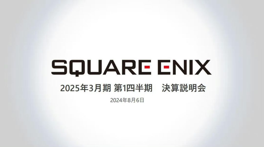 SE公开Q1财报❗唯一营业利润上涨的公司🔥🔥🔥 2