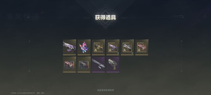 嘻嘻出了截图