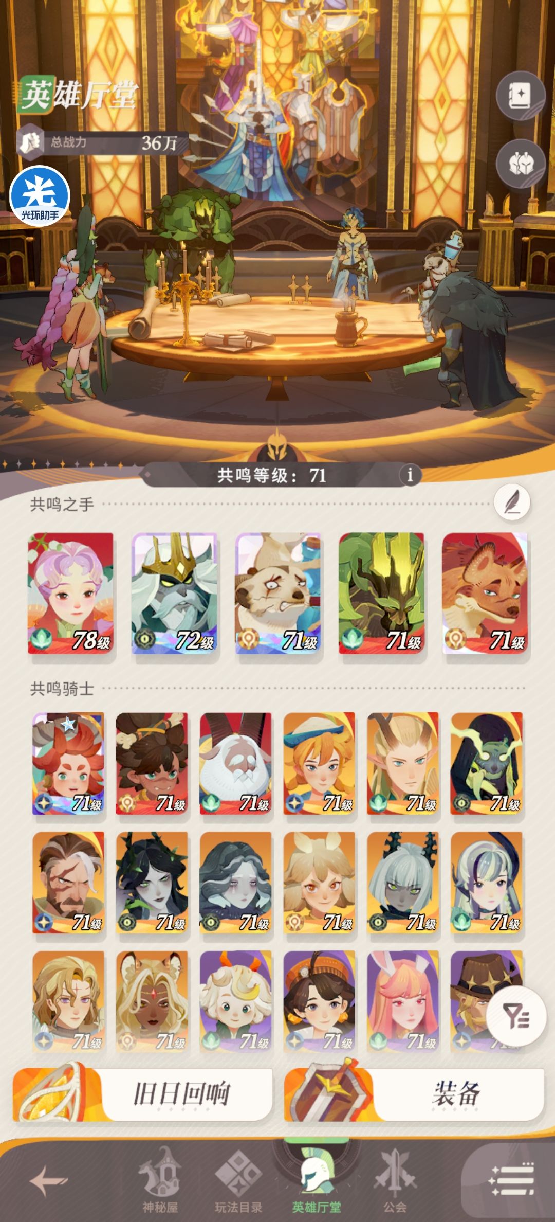 大佬们 1