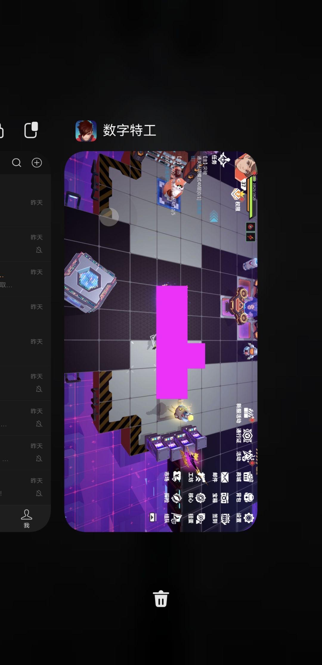 bug 1
