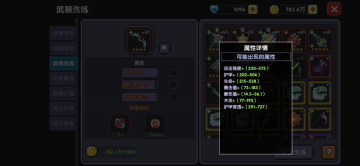 看护甲，爱蛙蛙的一天截图