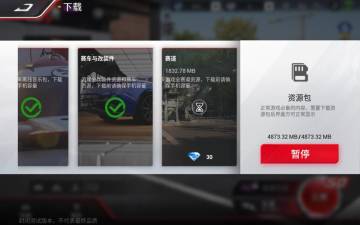 【巅峰极速攻略】海量资源在招手，获取钻石/金币方法大汇总！