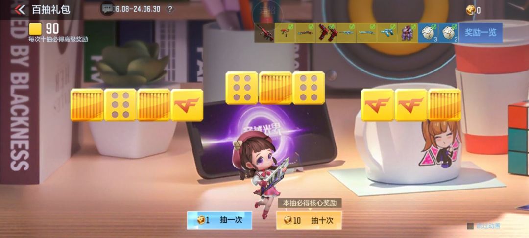 乐 1