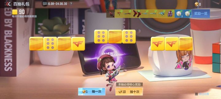 乐截图