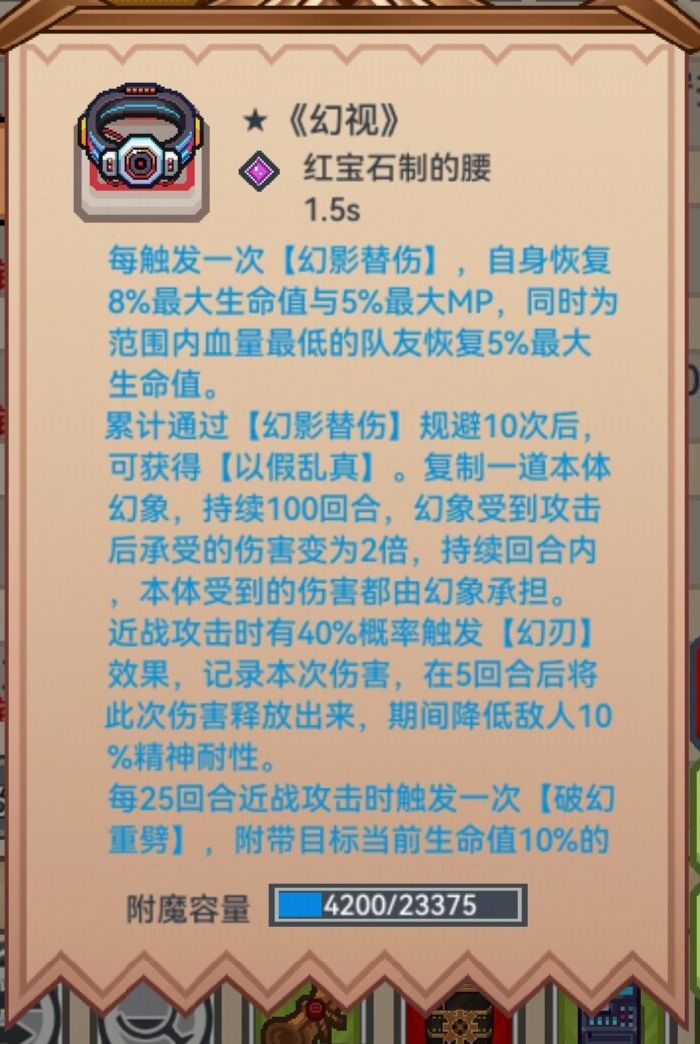 [2月11日]体验服新黑星队友 2