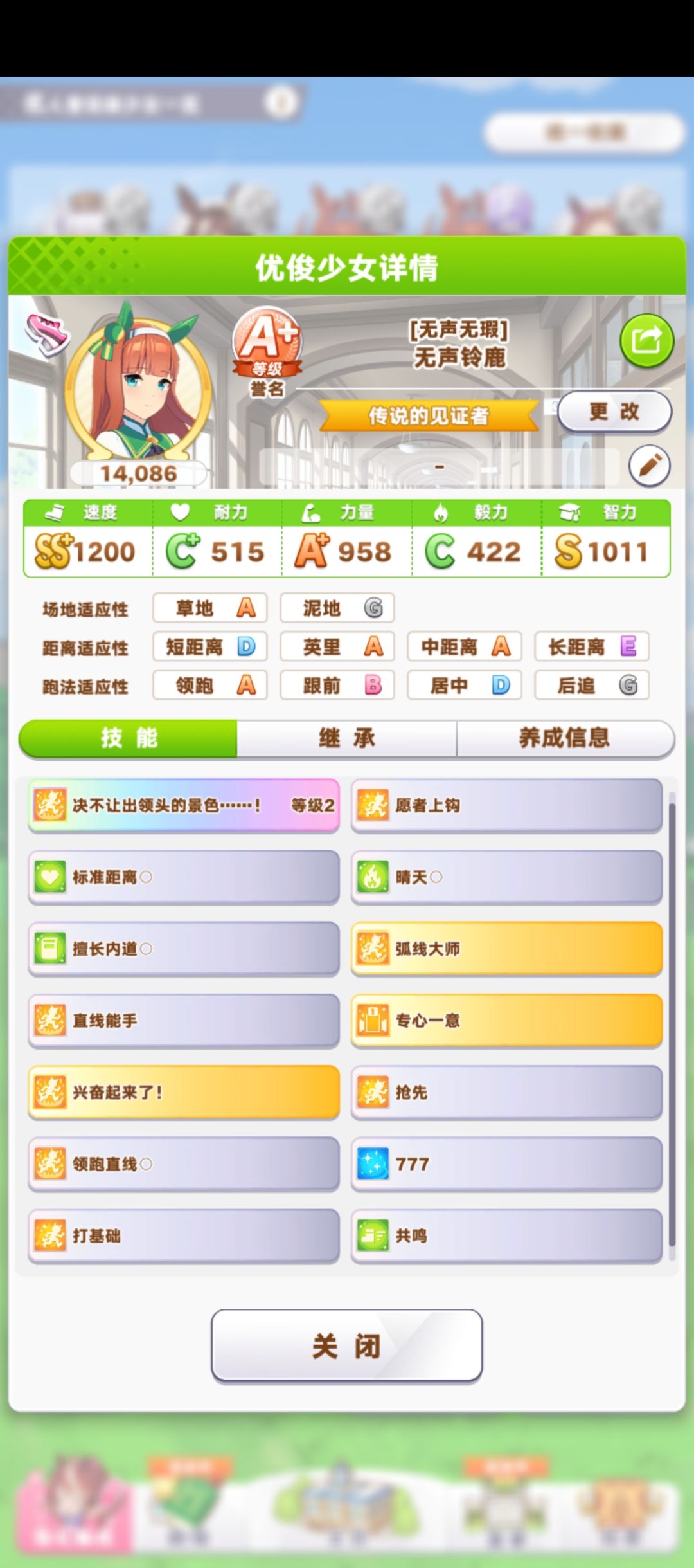 大佬们二选一哪个更好一点啊 1