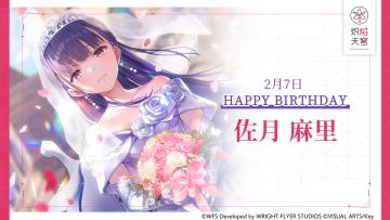 【角色生贺】佐月麻里