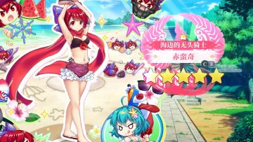 【东方归言录】赤蛮奇介绍视频