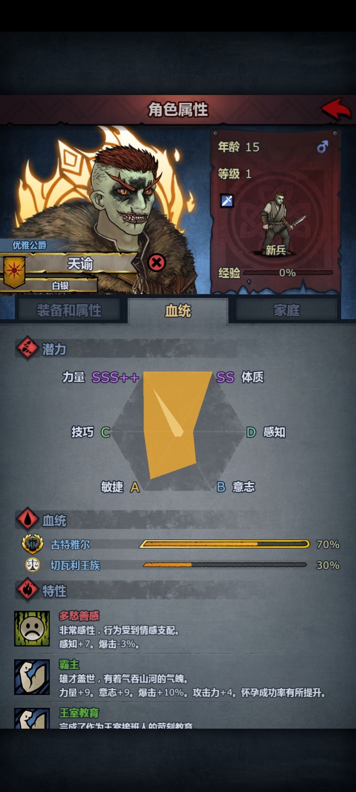 求助学习规划截图