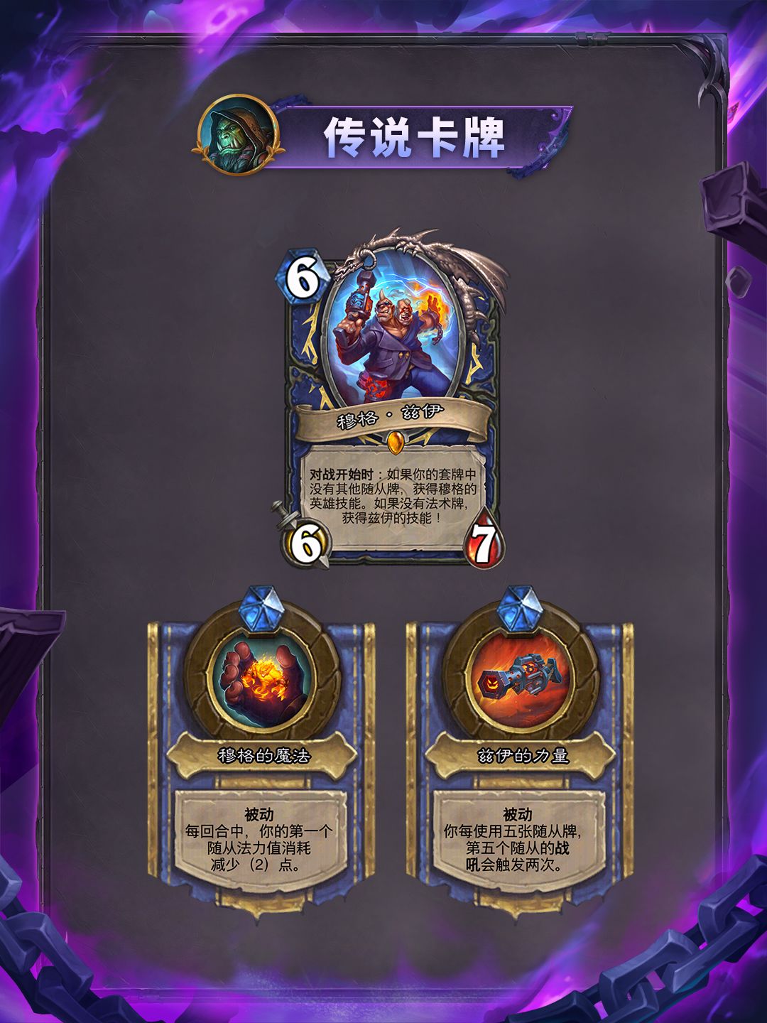 “逃离紫罗兰监狱” 系列全卡现已公布！二 2