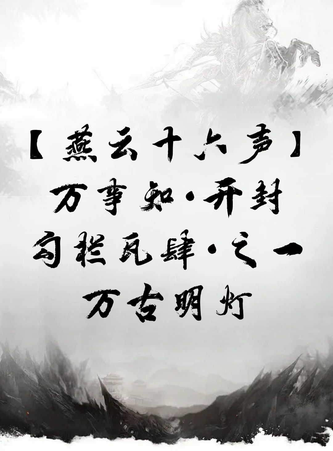 video-4716327