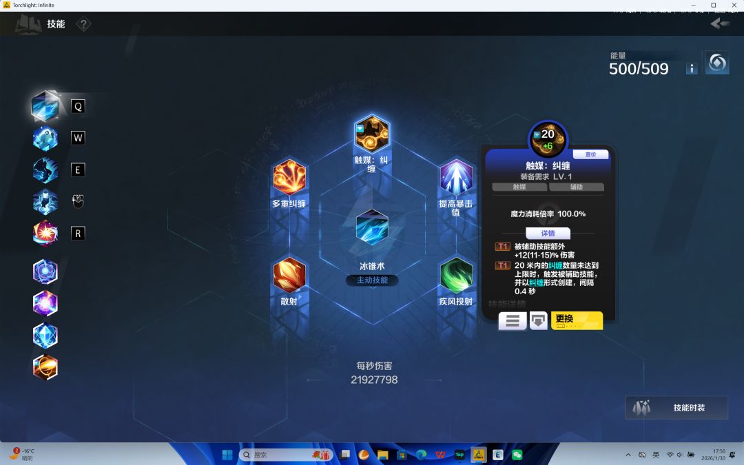 纠缠触媒是不是有bug 2