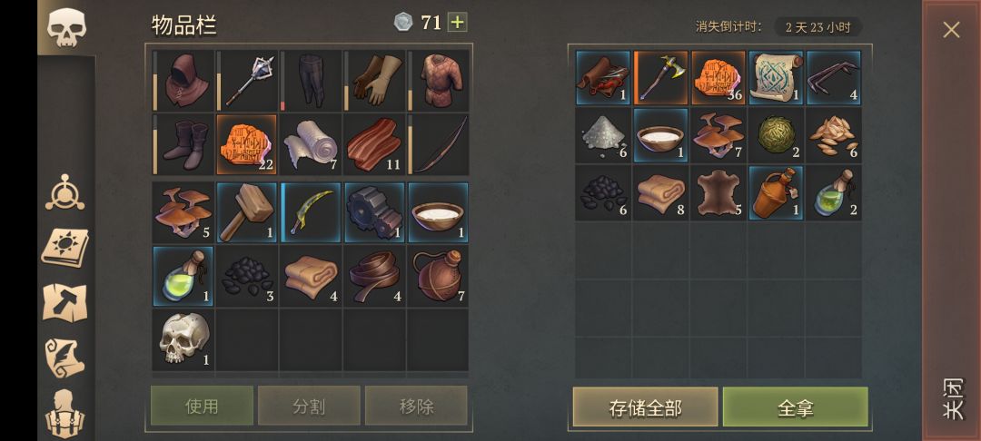 英雄沼泽女怪×9 2
