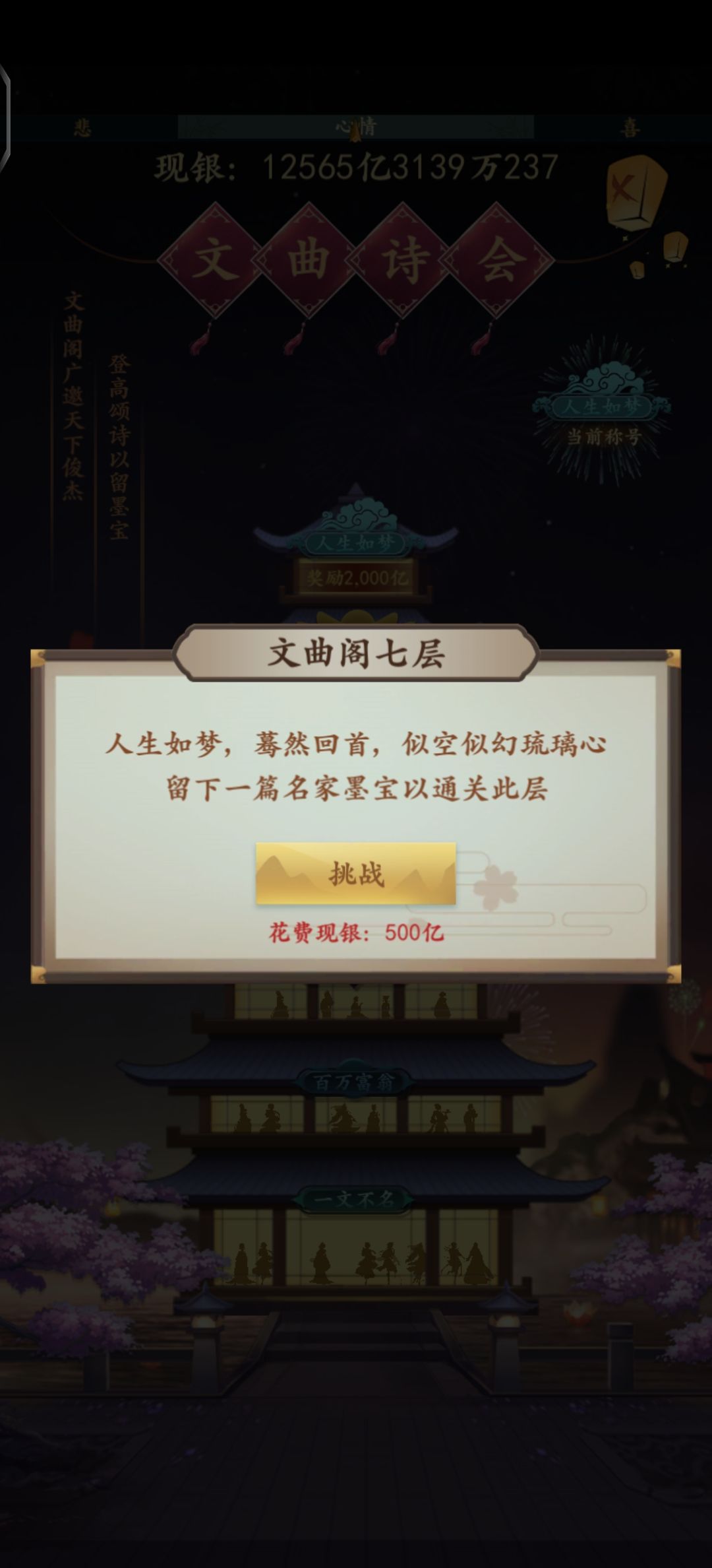 动态图片 5
