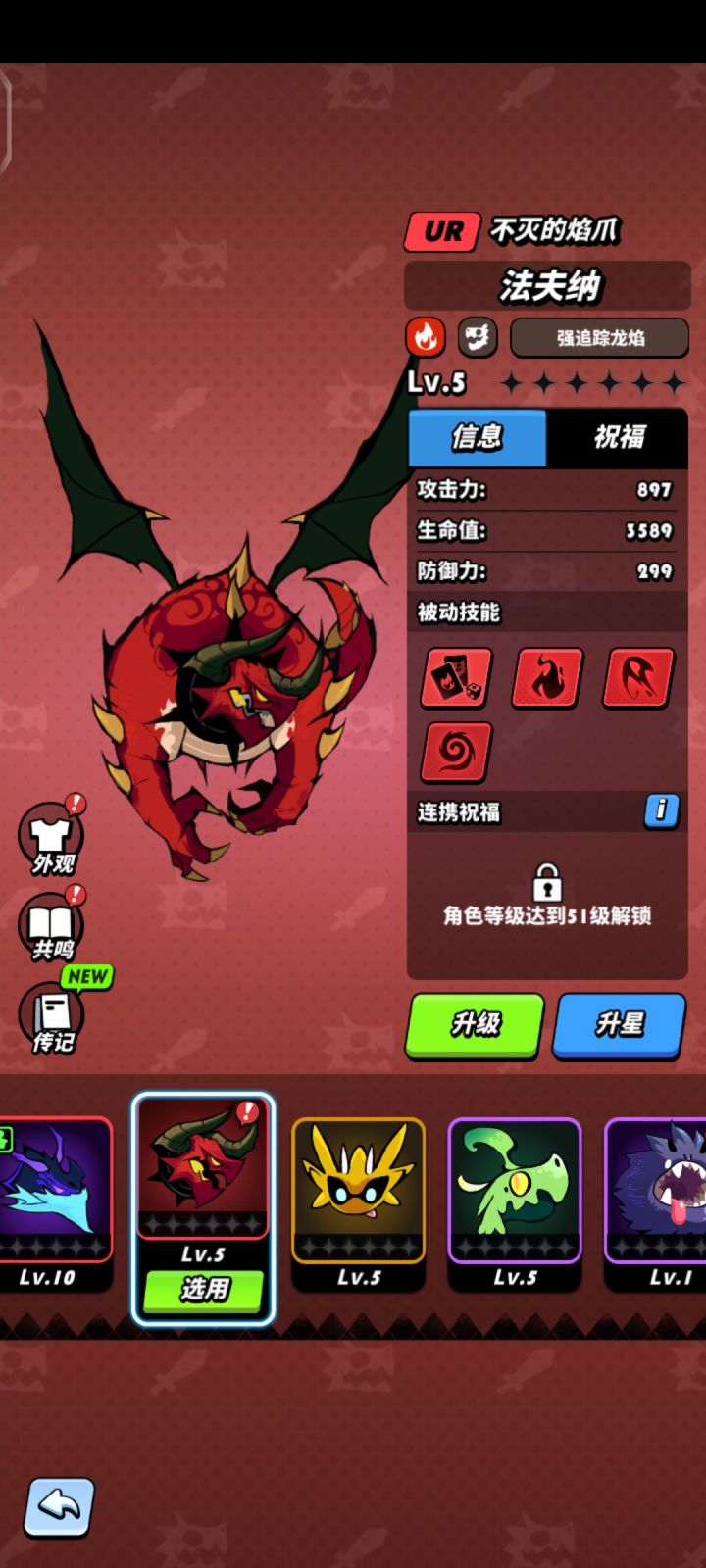 有人收吗截图