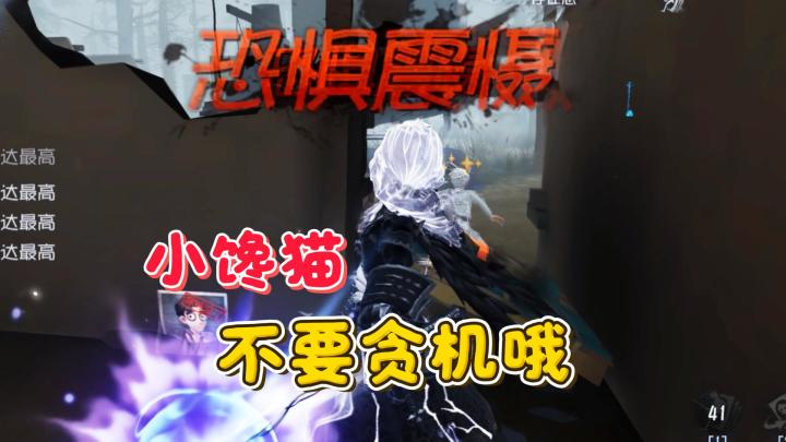 约瑟夫:小馋猫不要贪电机哦截图