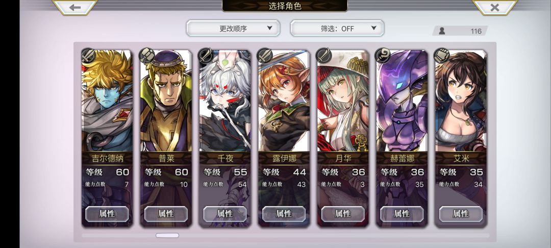 195小黑怎么打 4