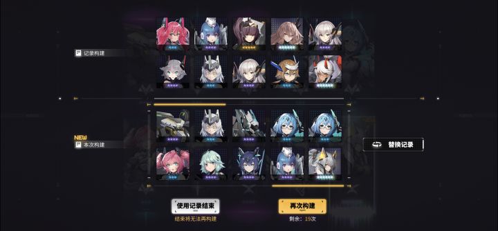这咋选呀?截图