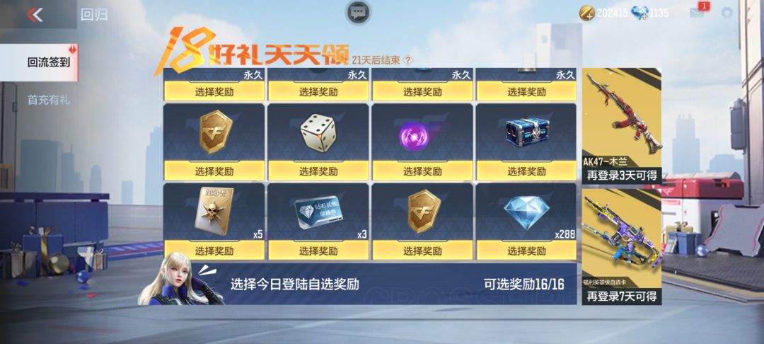 求大佬解答 2