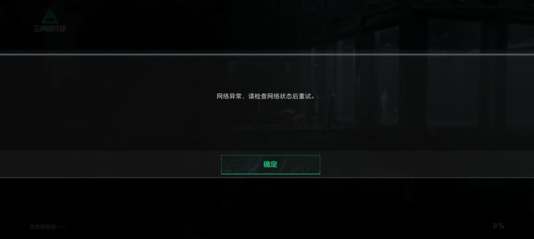 你游炸了 2