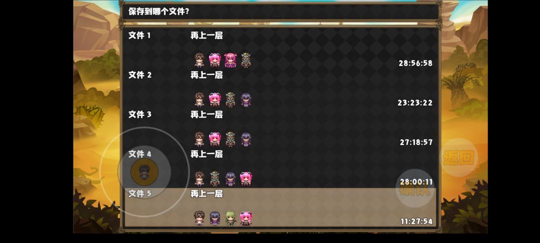 速通11——20(详细版)(11个半小时) 3