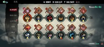 说一个龙体的盲点