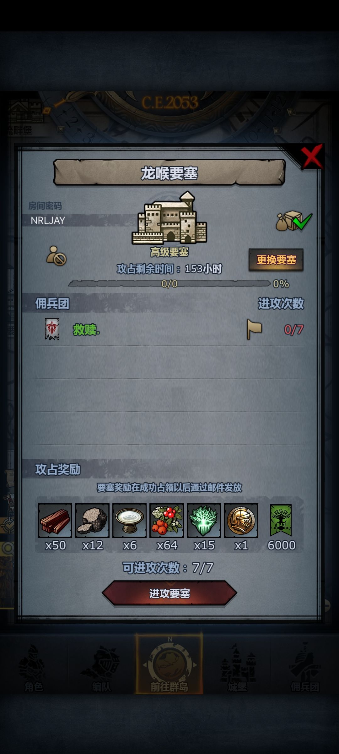 渠道服周 3