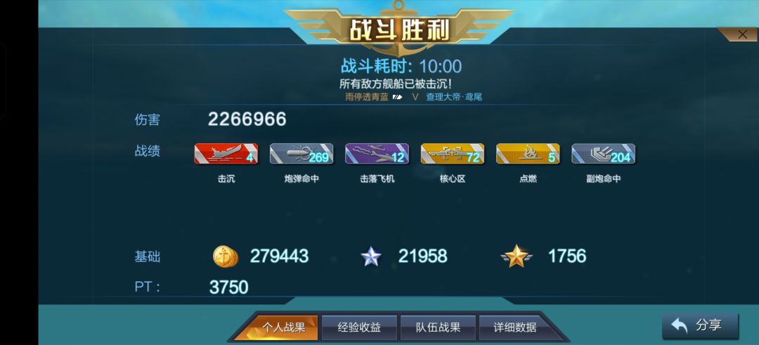 感觉只要魔加贺死了就随便打 1