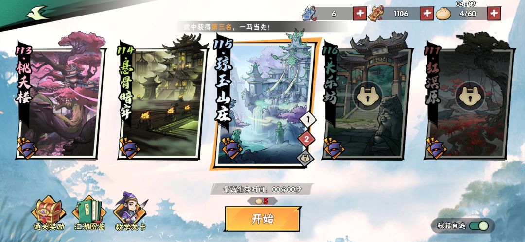 最强V10 2