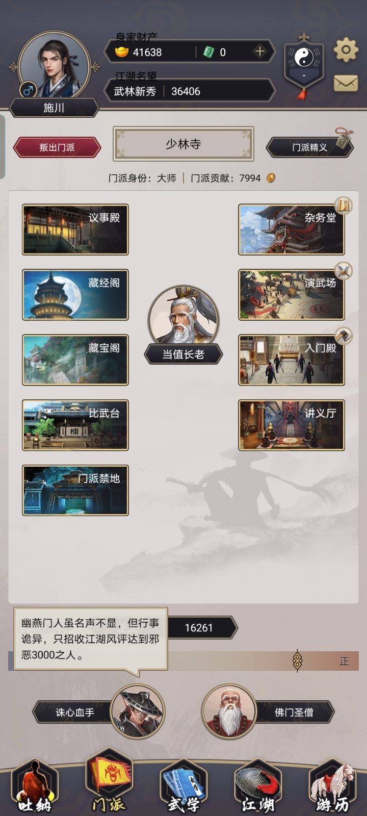 萌新求教 2