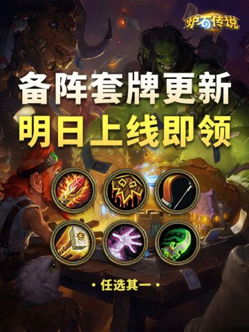 明日上线领套牌啦~