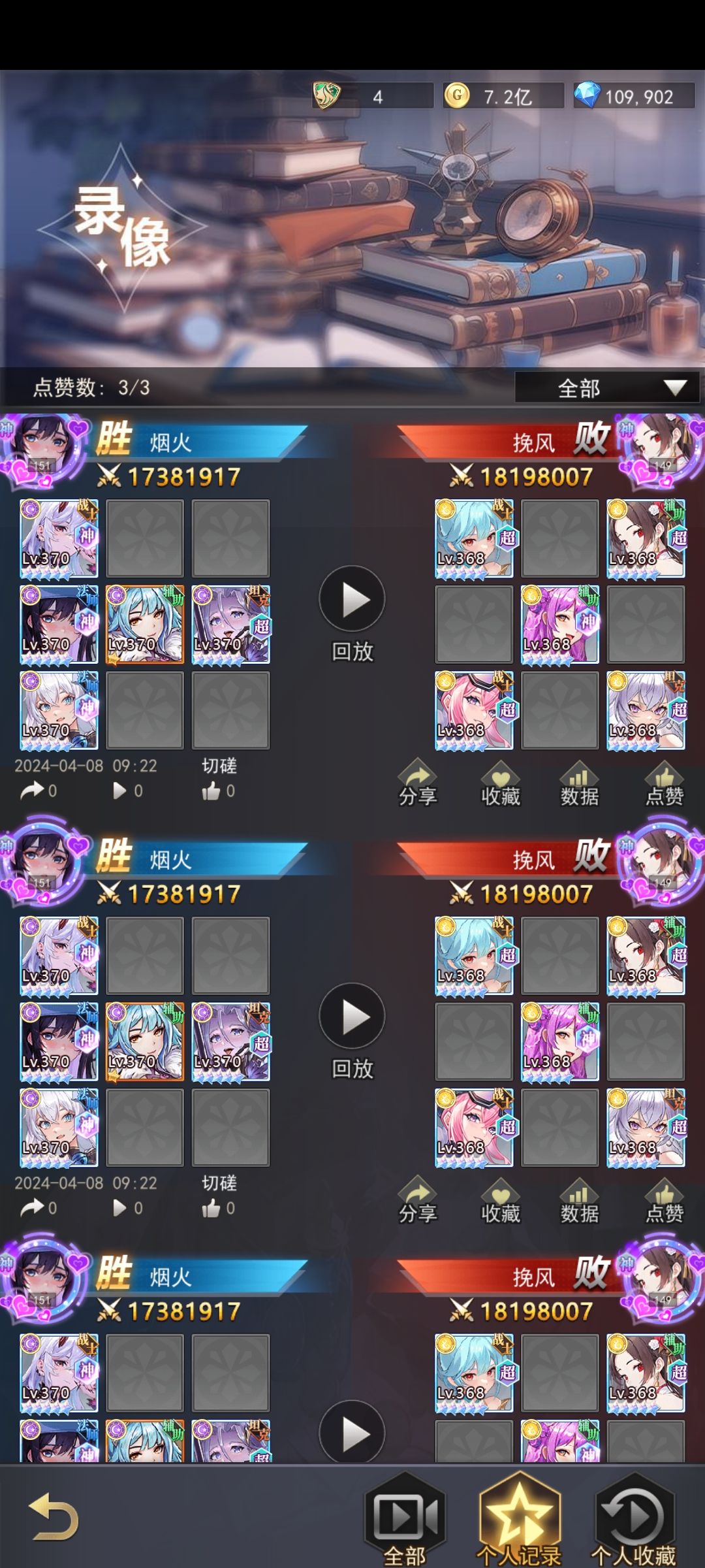 给新人科普纯暗无敌 3