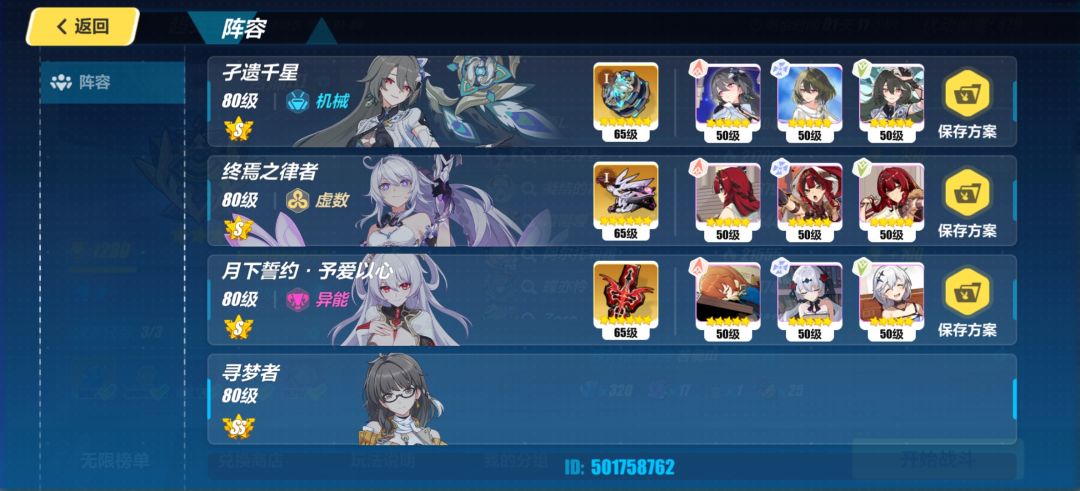 薇打维 2