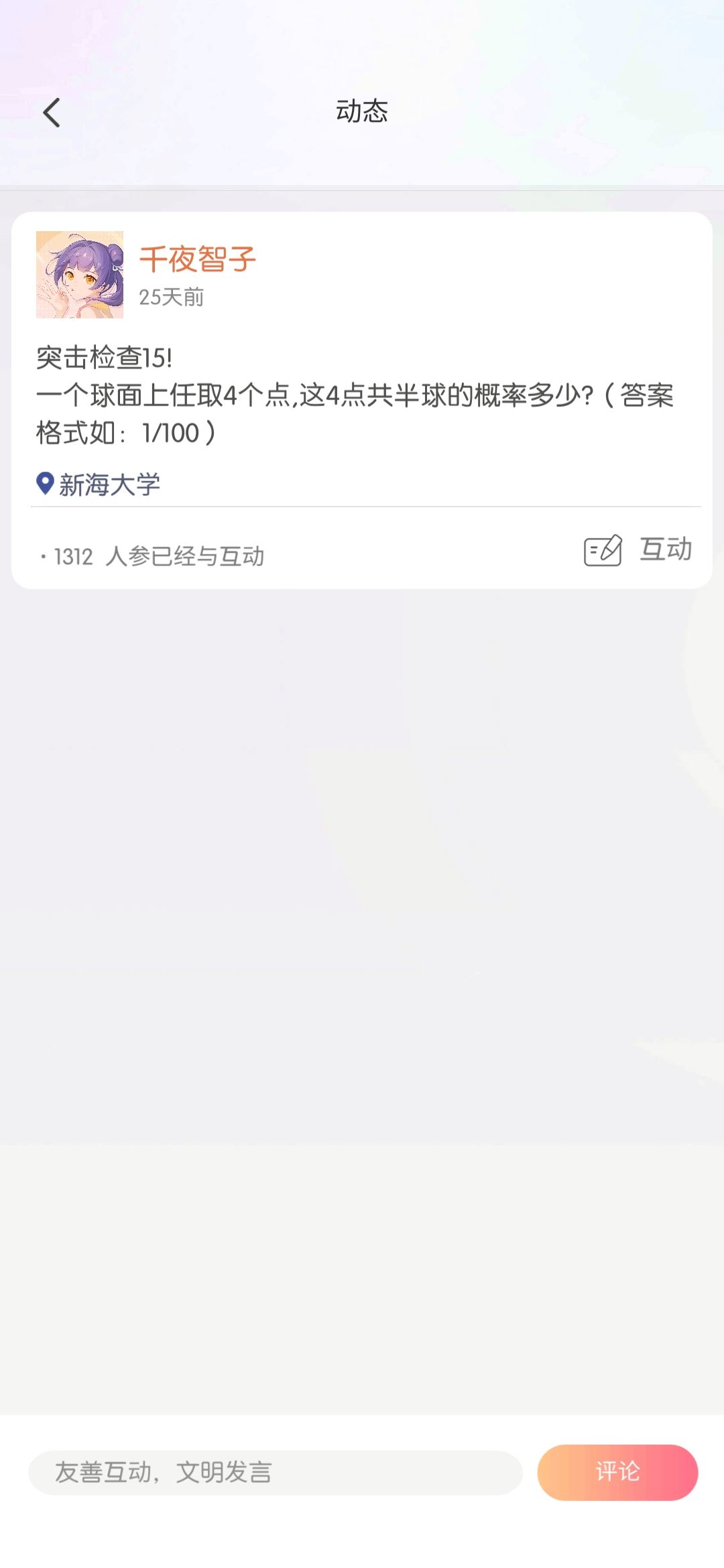 各位大佬们,麻烦给个答案? 5