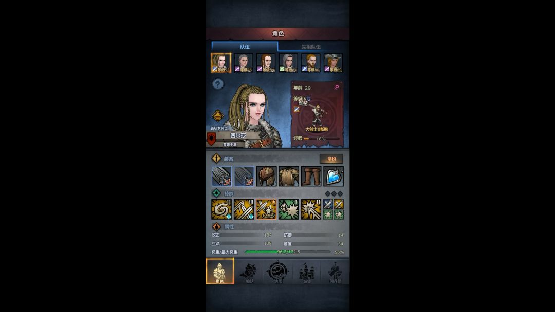 video-3481345