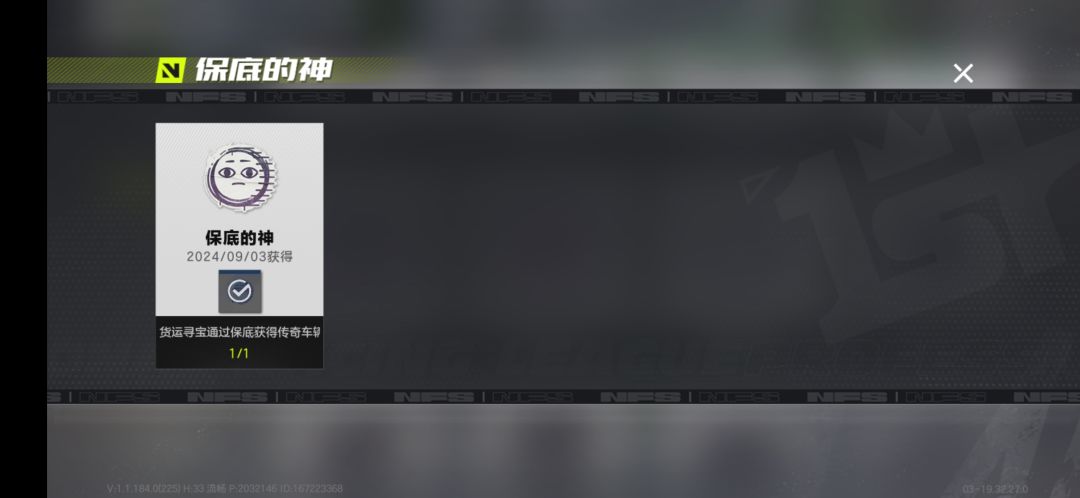 家人们,气的我肚子疼 2