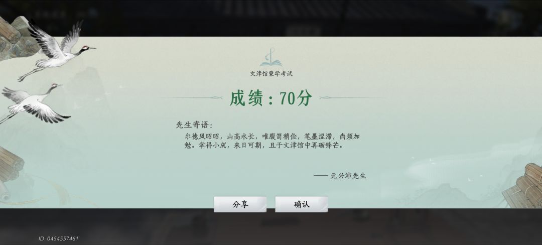 裸考过了耶 1