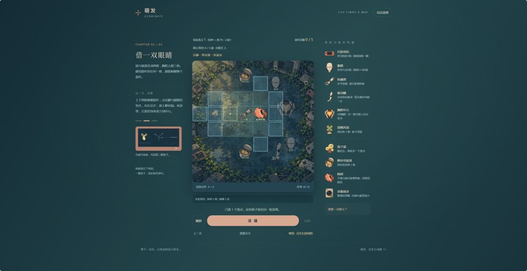 灵感ai在美丽之处涌现~02 4