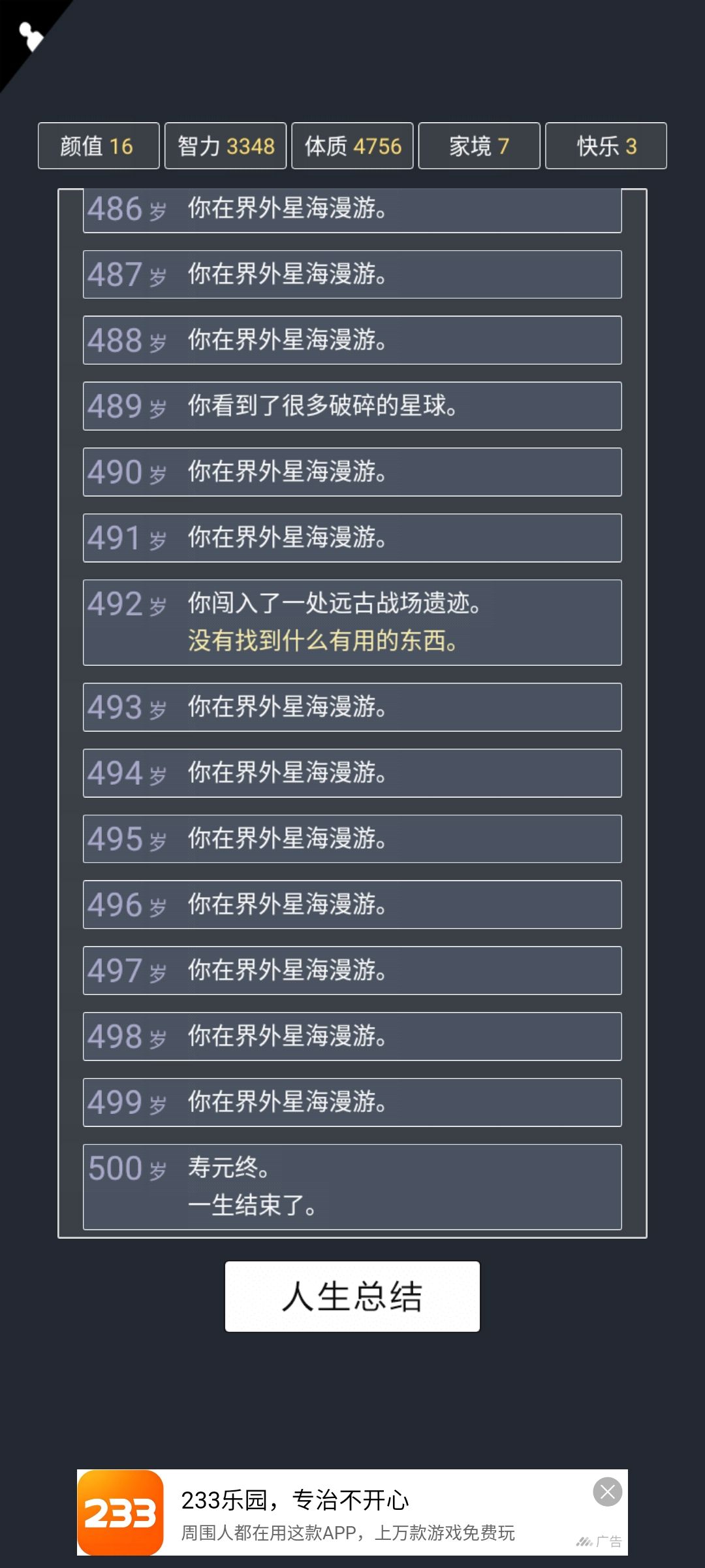 动态图片 6