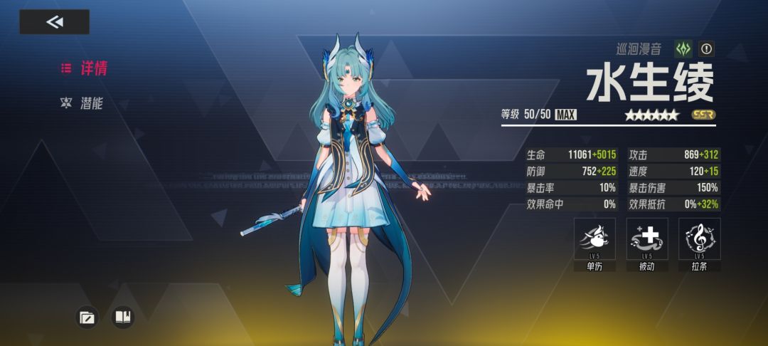 打不过对面也要恶心对面的阵容有人试试吗? 4