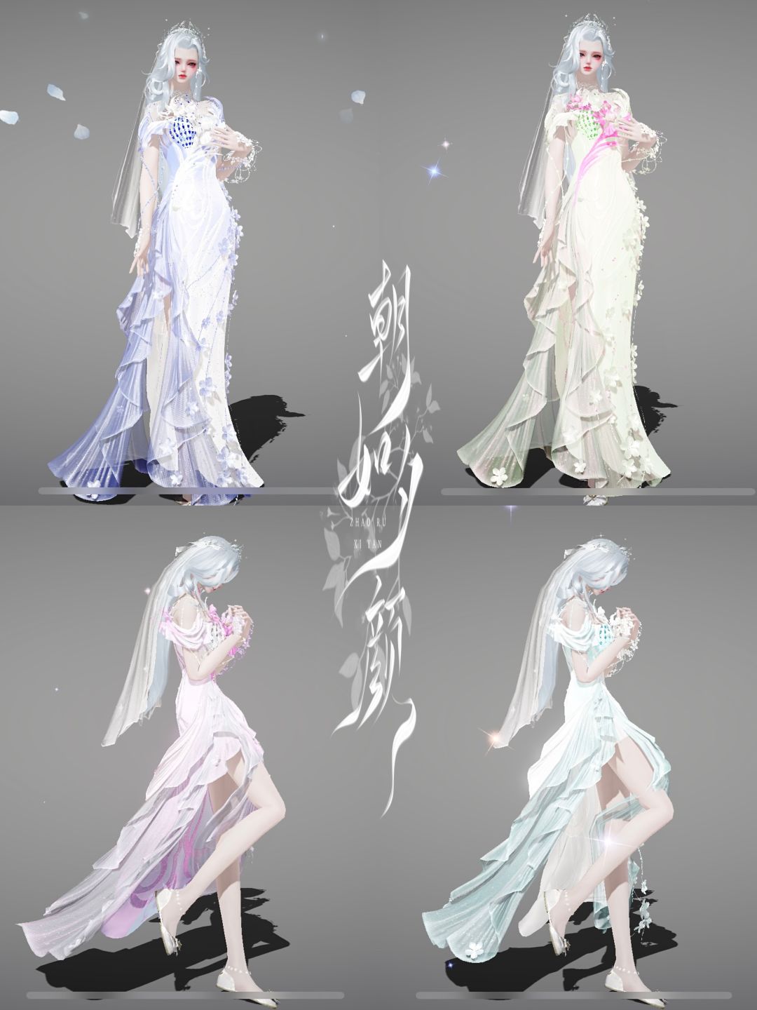 今生簪花可真美! 1