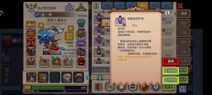这混合为啥没用啊截图
